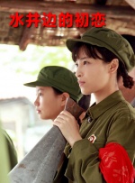 我女儿朋友3-2020
